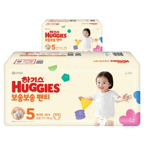 하기스 보송보송 팬티형 기저귀 공용 5단계 92매 — 가격·배송·평점 정보 상품 이미지 1