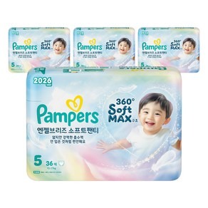 팸퍼스 2026 엔젤브리즈 소프트 팬티형 기저귀 5단계 144매 할인 정보 상품 이미지 1